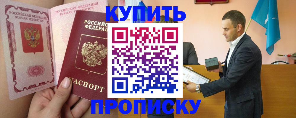 найти адрес прописки в Чебаркуле